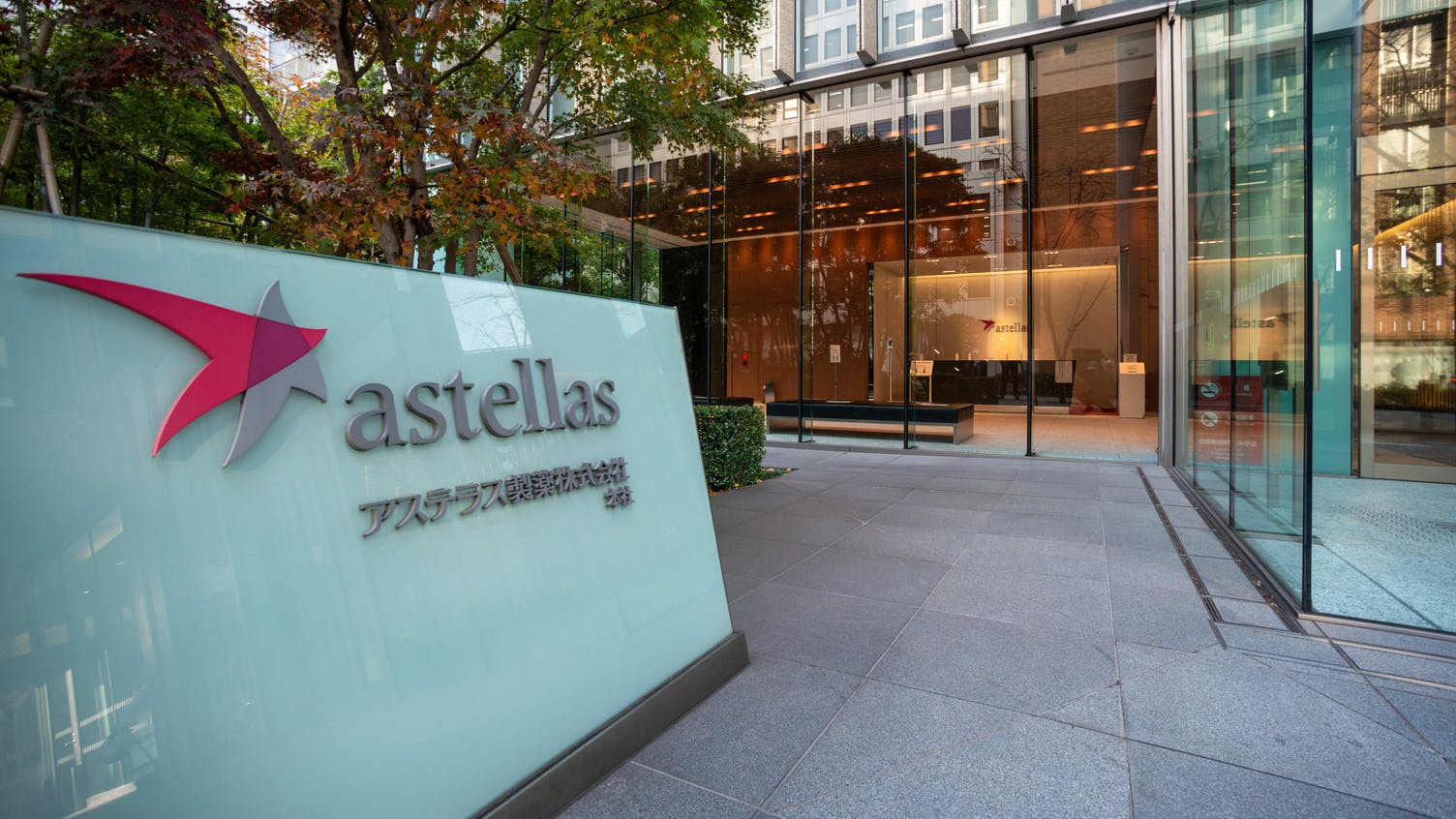 Astellas Pharma headquarters in Tokyo, Japan