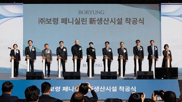 Attendees celebrating the ceremony of Boryung&rsquo;s new penicillin production facility