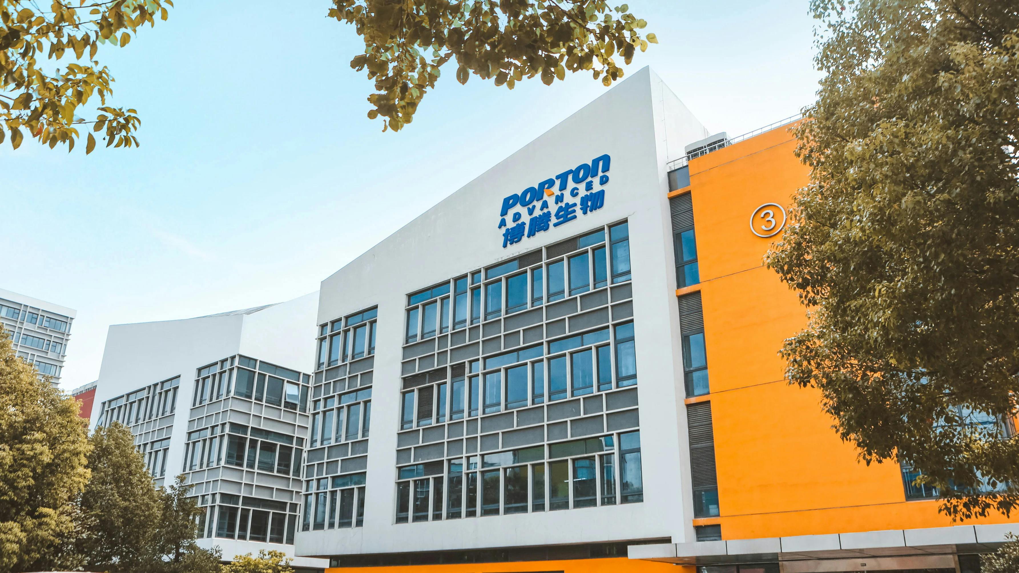 Exterior view of Porton Advanced building 3
